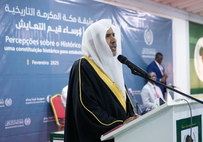 His Excellency Sheikh Dr. Mohammed Al-Issa, Secretary-General of the Muslim World League (MWL) and Chairman of the Organization of Muslim Scholars, delivered a lecture at the University of Guinea-Bissau