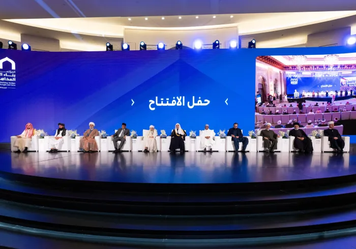 El lanzamiento de la segunda edición de la conferencia internacional ConstruyendoPuentesEntreLasEscuelas: