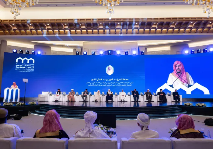El Mufti General del Reino de Arabia Saudita, Sheij Abdulaziz Al Sheikh, durante la apertura de la segunda edición de la conferencia ConstruyendoPuentesEntreLasEscuelas: