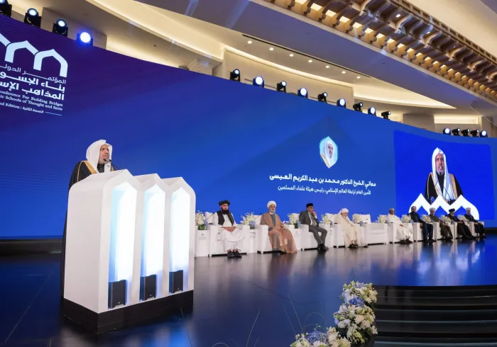 El Secretario General, Presidente de la Comisión de Ulemas, Sheij Mohammed Al-Issa , durante la ceremonia de apertura de la conferencia ConstruyendoPuentesEntreLasEscuelas