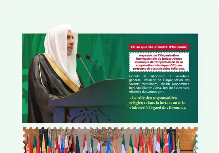 Les principaux points de l’allocution du SG, cheikh Mohammed Al-Issa , en sa qualité d’invité d’honneur, lors de l’ouverture du symposium international intitulé «Le rôle des responsables religieux dans la lutte contre la violence à l’égard des femmes»