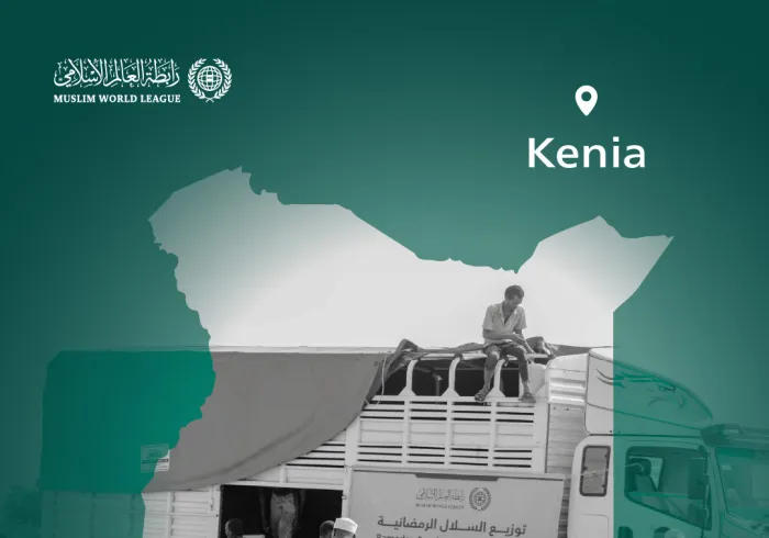 El mes de la misericordia y la solidaridad: La Liga del Mundo Islámico continúa el envío de cestas de Ramadán en beneficio de las personas necesitadas en todo el mundo. Estos son los convoyes que han llegado a la República de Kenia :