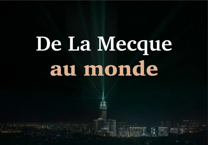 Des extraits montrant plusieurs grands oulémas ayant participé à la cérémonie de lancement de l’application « Minhaj »De La Mecque au monde