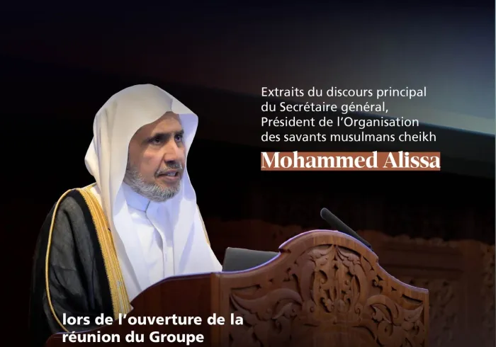 Extrait du discours principal de cheikh Mohammed Al-Issa , lors de l’ouverture de la réunion du groupe d’experts de haut niveau au Centre d’études islamiques d’Oxford :