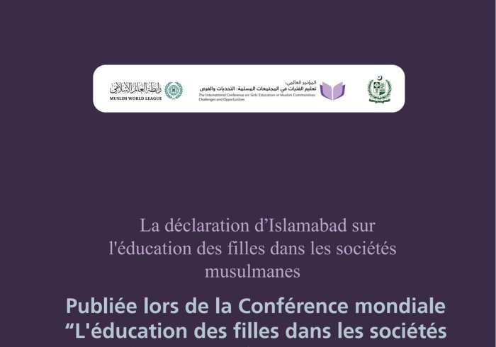 La déclaration d’Islamabad sur l'éducation des filles dans les sociétés musulmanes
