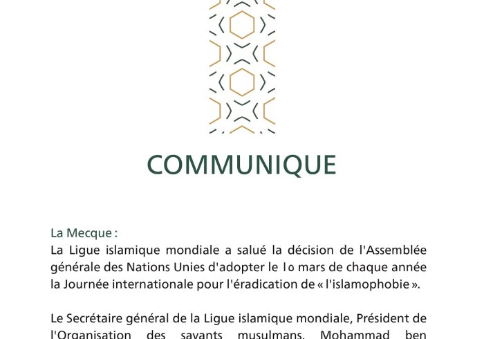 Communiqué de la Ligue Islamique Mondiale :‬⁩