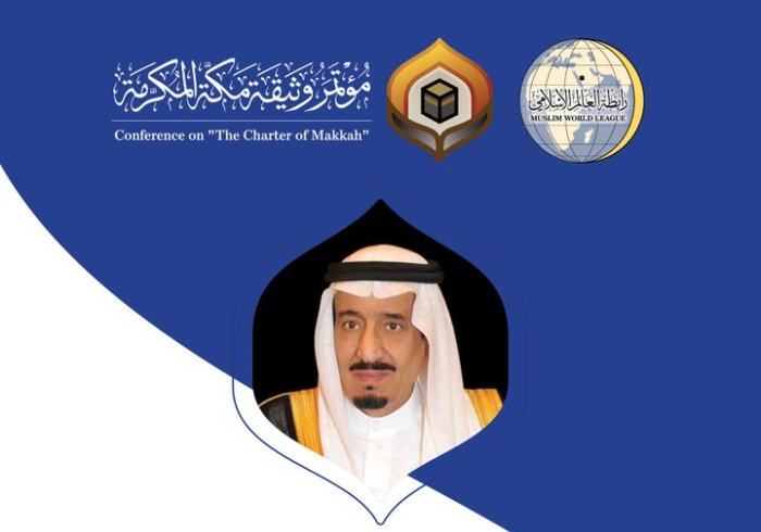 Le conseiller du Serviteur des Deux Saintes Mosquées, gouverneur de la Mecque le Prince Khaled Faysal lisant le discours du Roi Salman bin Abdelaziz Al Saud devant 1200 personnalités islamiques venues de 139 pays à la Congrès Charte Mecque