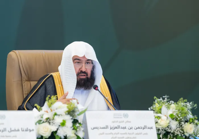 His Excellency Sheikh Dr. Abdul Rahman Al-Sudais, Head of Religious Affairs at the Grand Mosque and the Prophet’s Mosque, and member of the Supreme Council of the Muslim World League, during the 46th session of the Council