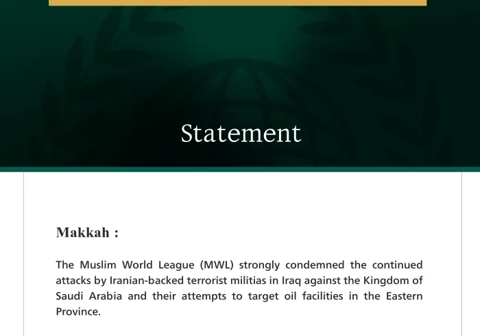 The Muslim World League condemns the continued attacks by Iranian-backed terrorist militias in Iraq against the Kingdom of Saudi Arabia