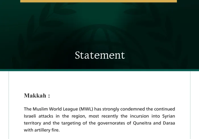 The Muslim World League Condemns the Continued Israeli Attacks in the Region and the Incursion into Syrian Territory
