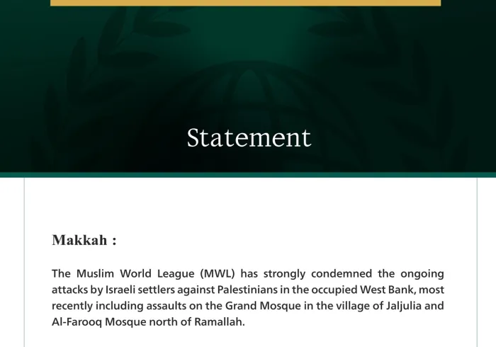 The Muslim World League Condemns the Escalating Attacks by Settlers Against Palestinians in the Occupied West Bank