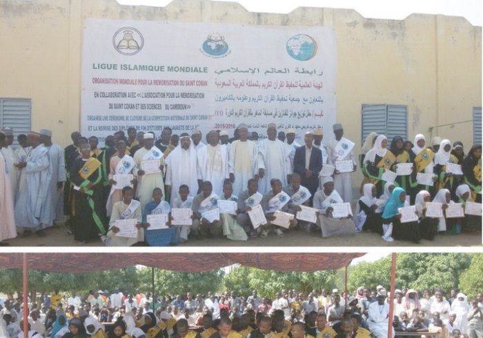 رابطة العالم الاسلامي ترعى مسابقة الماهر بالقرآن الكريم في دولة الكاميرون، وتكرّم ٤٠ حافظاً للقرآن وأكثر من ١٤٠ متسابقاً