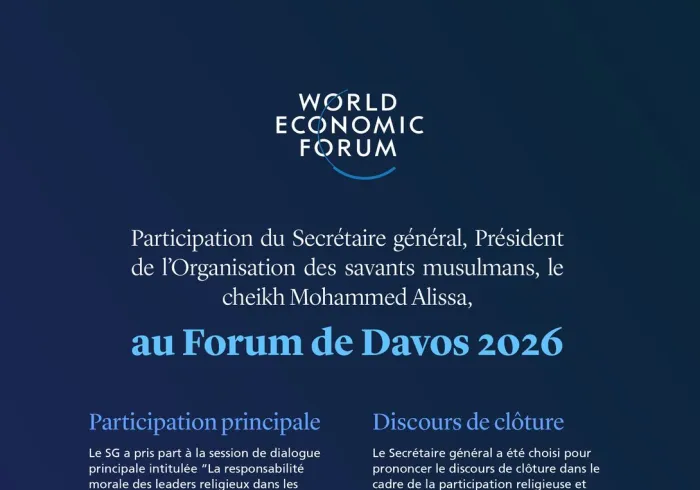 Les temps forts de la participation du Secrétaire général, cheikh Mohammed Al-Issa au Forum de Davos 2026