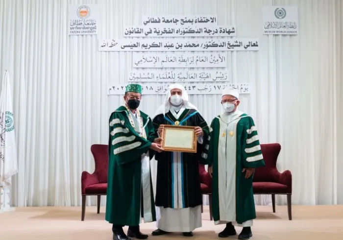  جامعہ فطانی کی جانب سے ڈاکٹر العیسی کے لئے اسلامی میدان میں خدمات کے اعتراف میں اعزازی ڈاکٹریٹ کی ڈگری