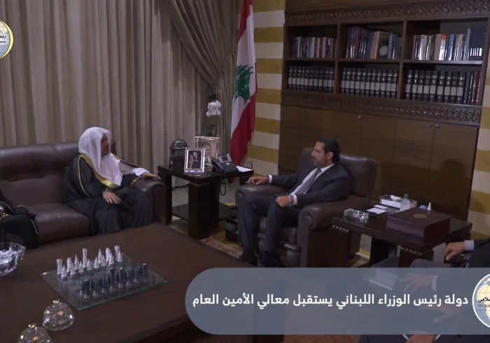 The Prime Minister of Lebanon Sad hariri receives HE the SG of the MWL