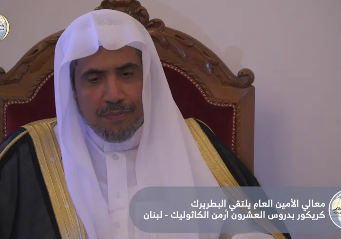 The Muslim World League ‘s Secretary General, Dr. Mohamed Alissa met during his official visit to Lebanon the Patriarch of the Armenian Catholic Church, Krikor Bedros the 20th to discuss various topics of common interest.
