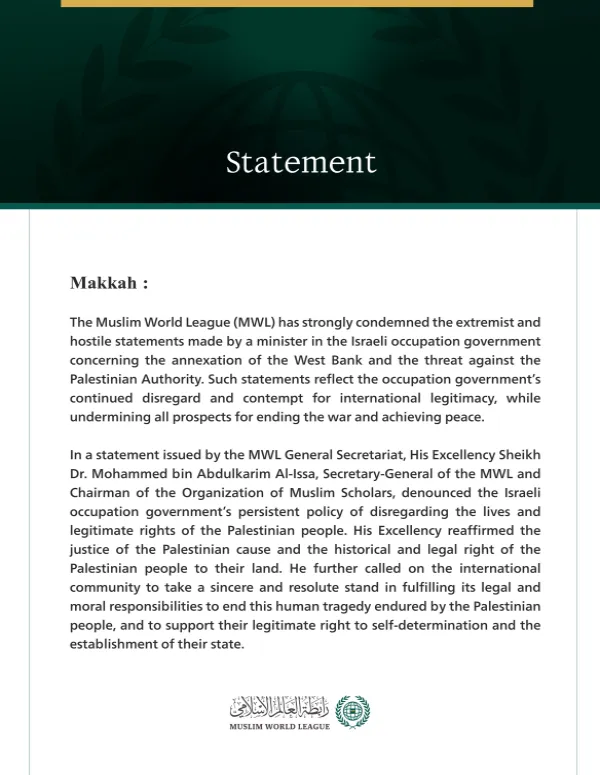 The Muslim World League Condemns the Extremist Statements of a Minister in the Israeli Occupation Government on the Annexation of the West Bank