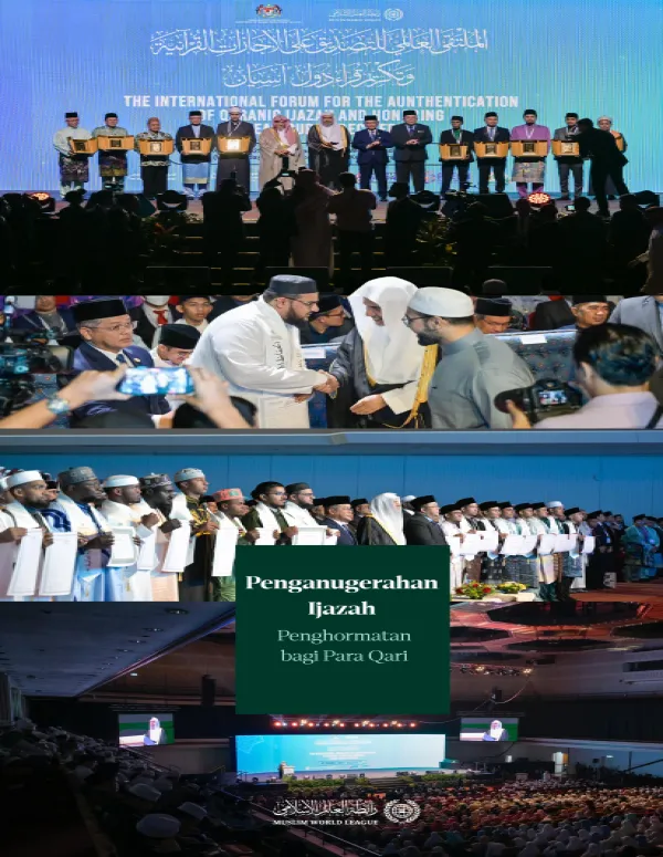 Forum ini bertujuan untuk membahas masalah-masalah yang dihadapi para spesialis dalam verifikasi ijazah Al-Qur'an dan metode penanganannya