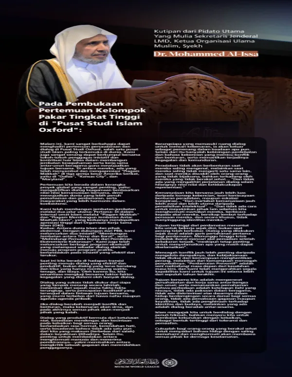 Kutipan dari pidato utama Yang Mulia Syekh Dr. Mohammed Alissa   dalam pembukaan Pertemuan Kelompok Pakar Tingkat Tinggi di "Pusat Studi Islam Oxford":