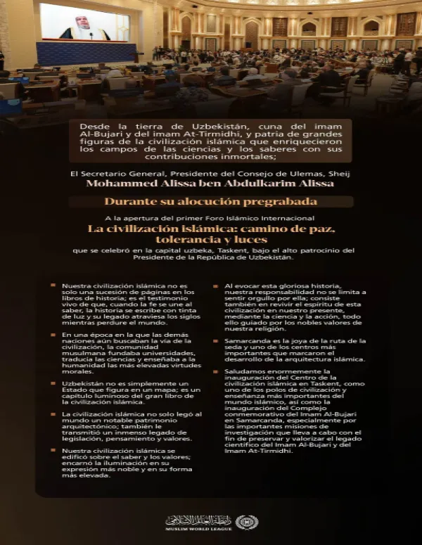 Extractos de la alocución principal pregrabada del Sheij Dr. Mohammed Al-Issa , Secretario general, en la apertura del primer foro islámico internacional titulado: « La civilización islámica: la vía de la paz, la tolerancia y las luces »