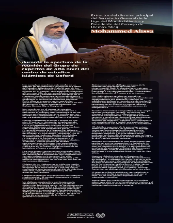 Extracto del discurso principal del Sheij Dr. Mohammed Al-Issa, Presidente del Consejo de Ulemas, durante la apertura de la reunión del Grupo de expertos de alto nivel del Centro de estudios islámicos de Oxford: