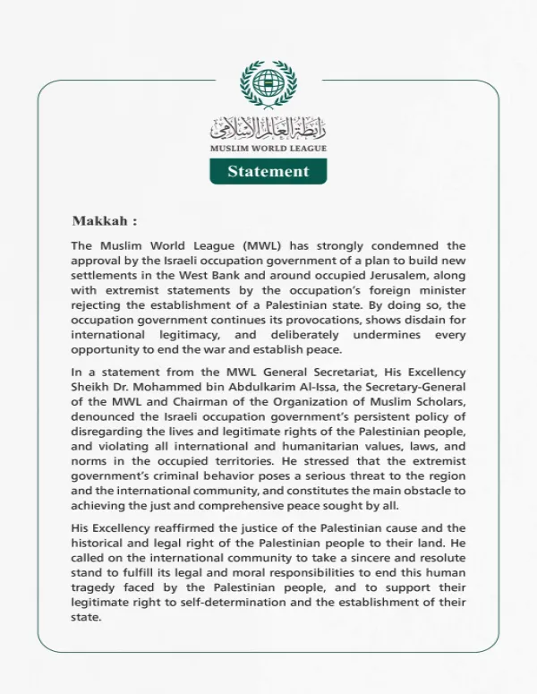 The Muslim World League Condemns the Approval by the Israeli Occupation Government of a Plan to Build New Settlements in the West Bank and Around Occupied Jerusalem