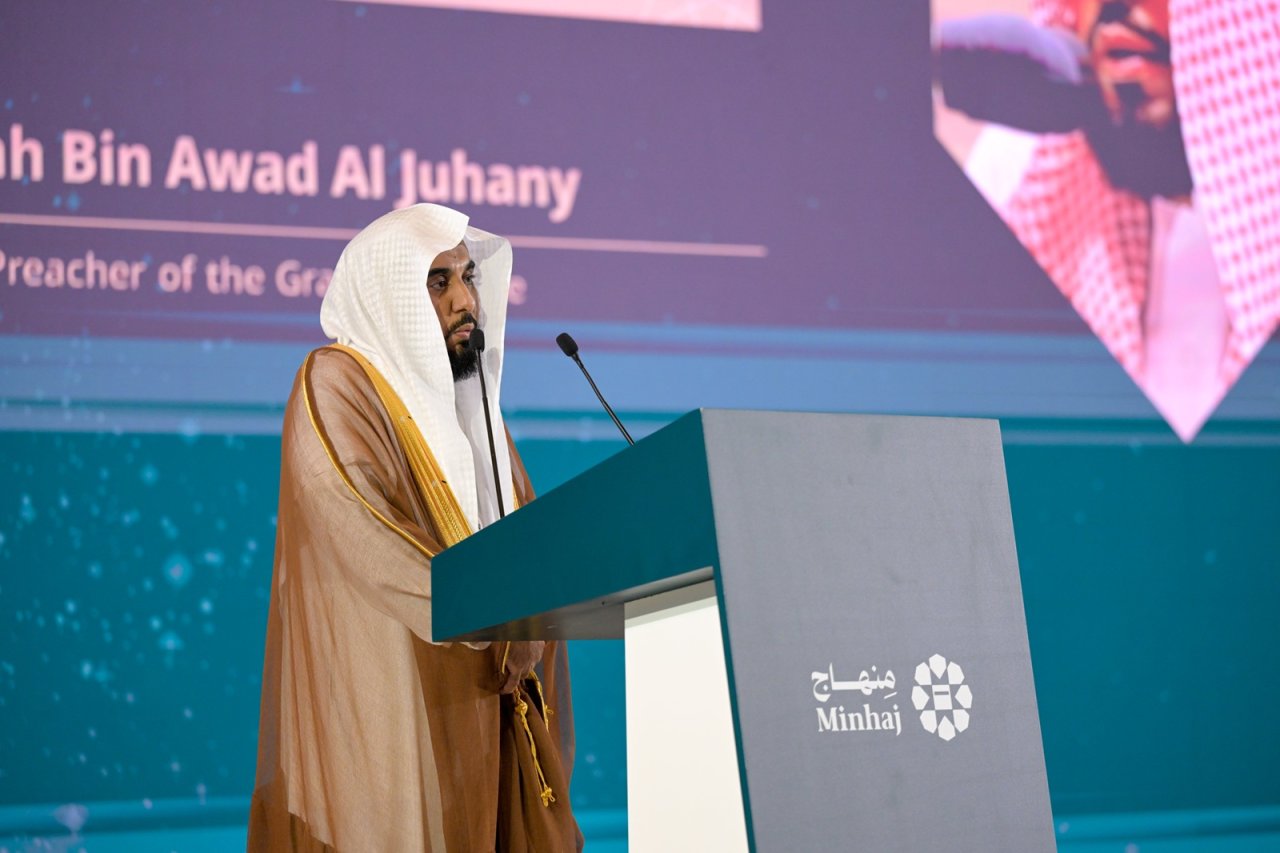 L’idée de la plateforme a été officiellement approuvée par le Conseil de jurisprudence islamique