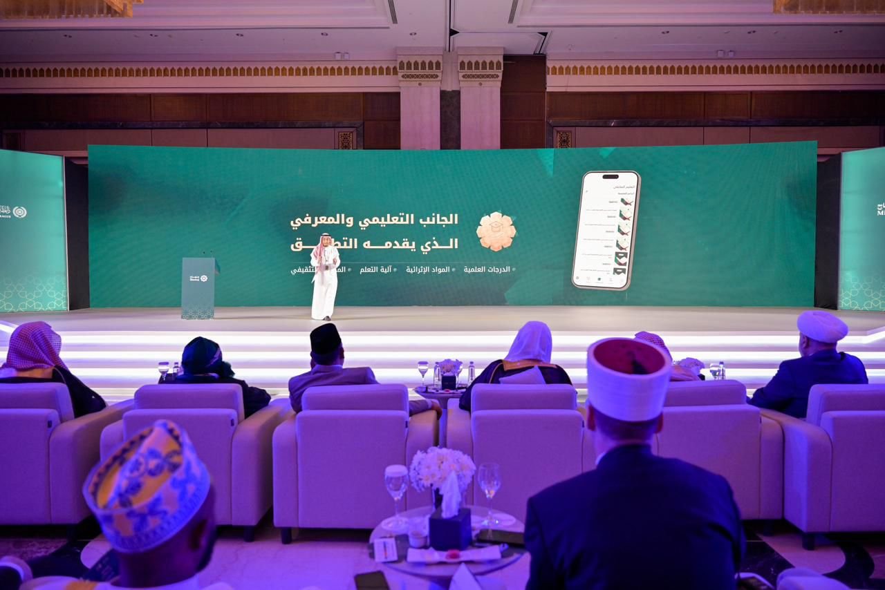 ‏”منہاج“ اسلامی تاریخ میں اپنی نوعیت کا پہلا پلیٹ فارم ہے؛ جسے وسیع اور معتبر شرعی سرپرستی حاصل ہے،  کیونکہ اس میں ⁧‫#رابطہ_عالم_اسلامی‬⁩ سے وابستہ مختلف علمی ادارہ جات اور کونسلوں میں شامل امتِ مسلمہ کے نامور علماء شريک ہیں