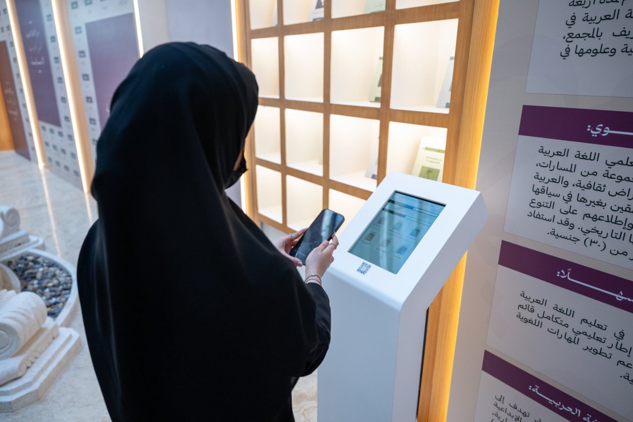 نخستین برنامه‌های جشنواره ویژهٔ روز جهانی زبان عربی که به‌وسیلهٔ مجمعِ جهانیِ  زبان عربي ملک سلمان و سازمانِ همبستگیِ جهان اسلام برگزار شد، در مقرّ سازمان همبستگي در مکه مکرمه و با حضور جمعی از شخصیت‌های برجستهٔ علمیِ عربی و اسلامی، آغاز گردید