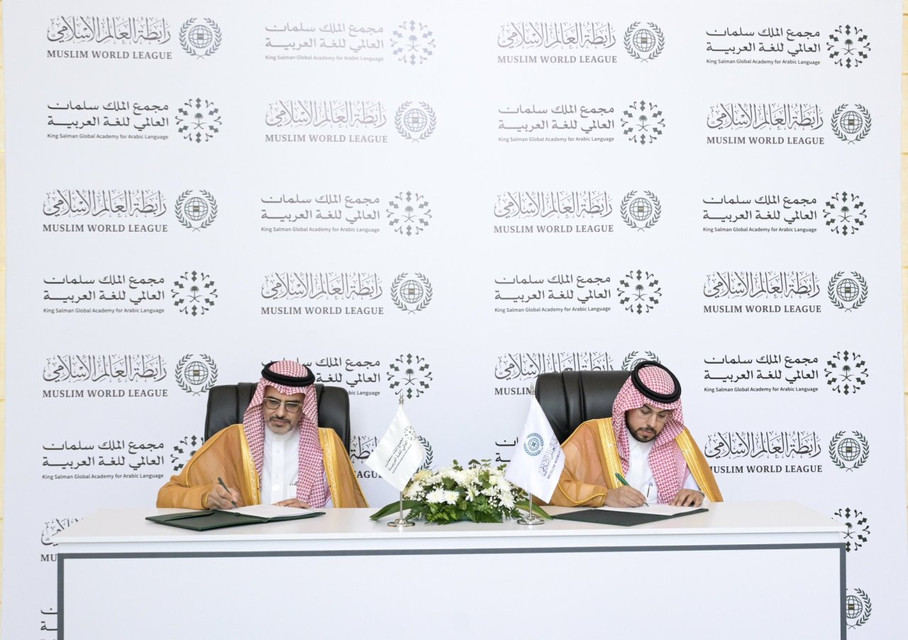 To strengthen cooperation in serving and promoting the Arabic language, and to preserve authentic linguistic identity