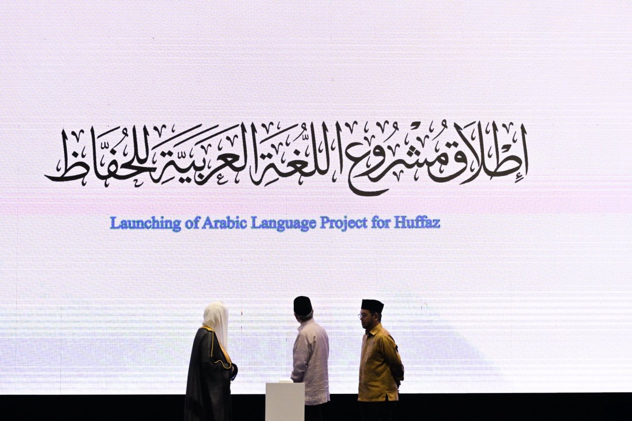 ‏دشّن معالي الأمين العام، رئيسُ هيئة علماء المسلمين، فضيلةُ الشيخ د. ⁧‫محمد العيسى‬⁩‬⁩، الملتقى الرابع لمجلس علماء آسيان