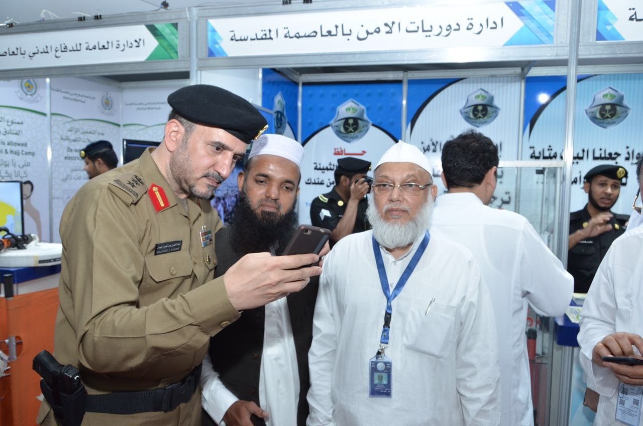MWL's guests visit Awareness Exhibition of Holy Capital Police. They praised Saudi Arabia's historical efforts in serving Allah's guests
