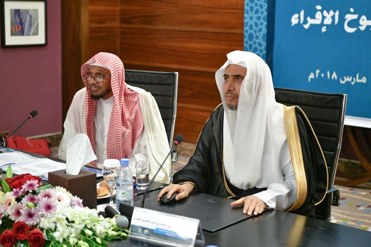 Dr. Al-Issa inaugurates the website of the World Council of Iqra Sheikhs
