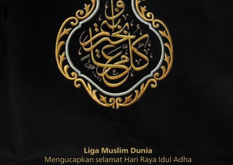 Liga Muslim Dunia mengucapkan selamat hari raya Idul Adha, Semoga lebaran tahun ini membawa kebaikan dan keberkahan bagi semua orang.