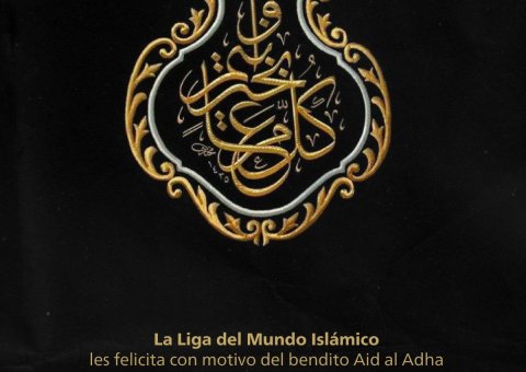 La Ligadel Mundo Islamico felicita al mundo islámico con motivo del bendito Aid Al-Adha. Que Allah haga de esta festividad un momento de bien y bendición para todos.