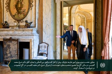 وزارت امور خارجه بلژیک در کاخ ایقمونت در پایتخت این کشور، «بروکسل»، میزبان گفت‌وگویی گسترده با جناب آقای دکتر شیخ . محمد العيسى ⁦‪‬⁩، دبیرکل سازمان همبستگی جهان اسلام ورئیس انجمن علمای مسلمان، بود