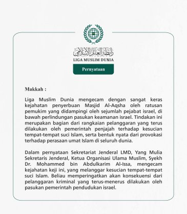 Liga Muslim Dunia mengecam dengan sangat keras kejahatan penyerbuan Masjid Al-Aqsha oleh ratusan pemukim yang didampingi oleh sejumlah pejabat israel, di bawah perlindungan pasukan keamanan israel