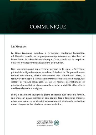 La Ligue islamique mondiale condamne l’opération d’infiltration menée par un groupe armé des Gardiens de la révolution iranienne sur l’île koweïtienne de Boubyan