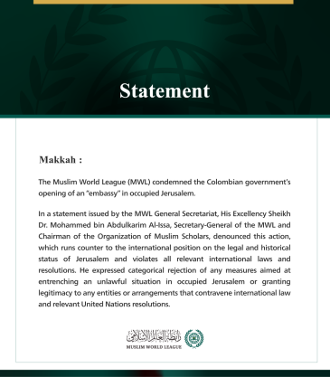 The Muslim World League Condemns the Colombian Government’s Opening of an “Embassy” in Occupied Jerusalem
