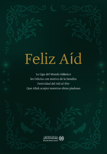 La Ligadel Mundo Islamico felicita a la comunidad musulmana con motivo de la bendita festividad del Aíd al-Fitr. Que Allah acepte nuestras buenas obras.