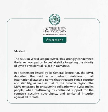 The Muslim World League Condemns the Israeli Raid near the Presidential Palace in Damascus