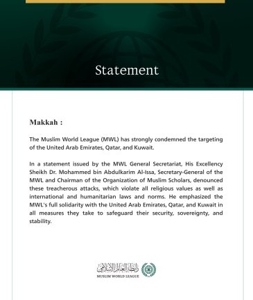 The Muslim World League strongly condemns the targeting of the United Arab Emirates, Qatar, and Kuwait.