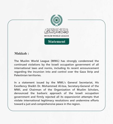 Statement from the Muslim World League:
