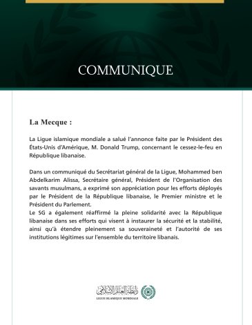 La Ligue islamique mondiale salue l’annonce du cessez-le-feu au Liban.