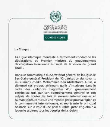 La Ligue islamique mondiale condamne les déclarations du Premier ministre du gouvernement d’occupation israélienne concernant le grand Israël