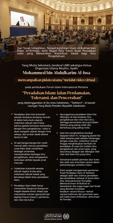 Kutipan dari pidato utama "melalui tayangan video" yang disampaikan oleh Yang Mulia Sekretaris Jenderal LMD sekaligus Ketua Organisasi Ulama Muslim, Syekh Dr. Mohammed Al-Issa , pada pembukaan Forum Islam Internasional Pertama "Peradaban Islam: Jalan Perdamaian, Toleransi, dan Pencerahan", yang diselenggarakan di ibu kota Uzbekistan, "Tashkent", di bawah naungan Yang Mulia Presiden Republik Uzbekistan: