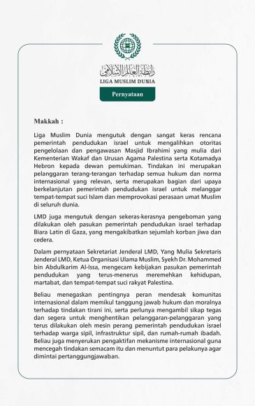 Liga Muslim Dunia mengutuk dengan sangat keras rencana pemerintah pendudukan israel untuk mengalihkan otoritas pengelolaan dan pengawasan Masjid Ibrahimi yang mulia dari Kementerian Wakaf dan Urusan Agama Palestina serta Kotamadya Hebron kepada dewan pemukiman. 