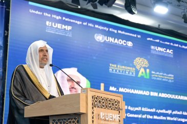 Hosted by the Euromed University of Fes, with the participation of global figures, the High Representative for the United Nations Alliance of Civilizations, a number of academics and intellectuals from 75 countries, and the university’s partners