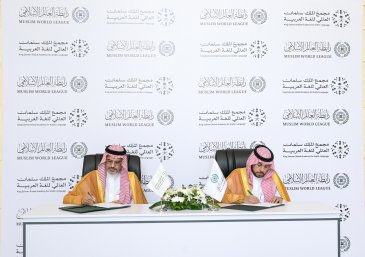 مجمع جهانی زبان عربی ملک سلمان، تفاهم‌نامه‌ای را با سازمان همبستگی جهان اسلام در راستاي همکاری در حوزه خدمت به زبان عربی امضا کرد
