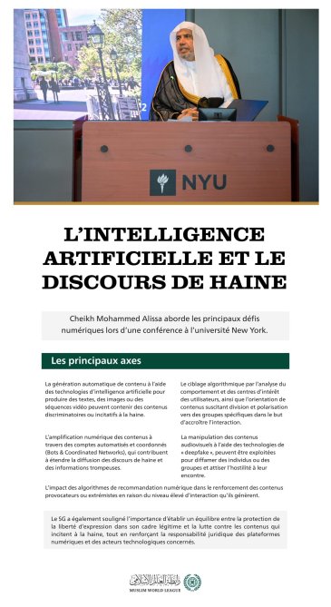 La prestigieuse Université de New York a accueilli le Secrétaire général, cheikh Mohammed Al-Issa pour une conférence suivie d’un échange approfondi avec une élite d’universitaires et des invités à l’événement